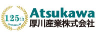 厚川産業株式会社125周年