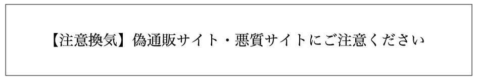 注意換気